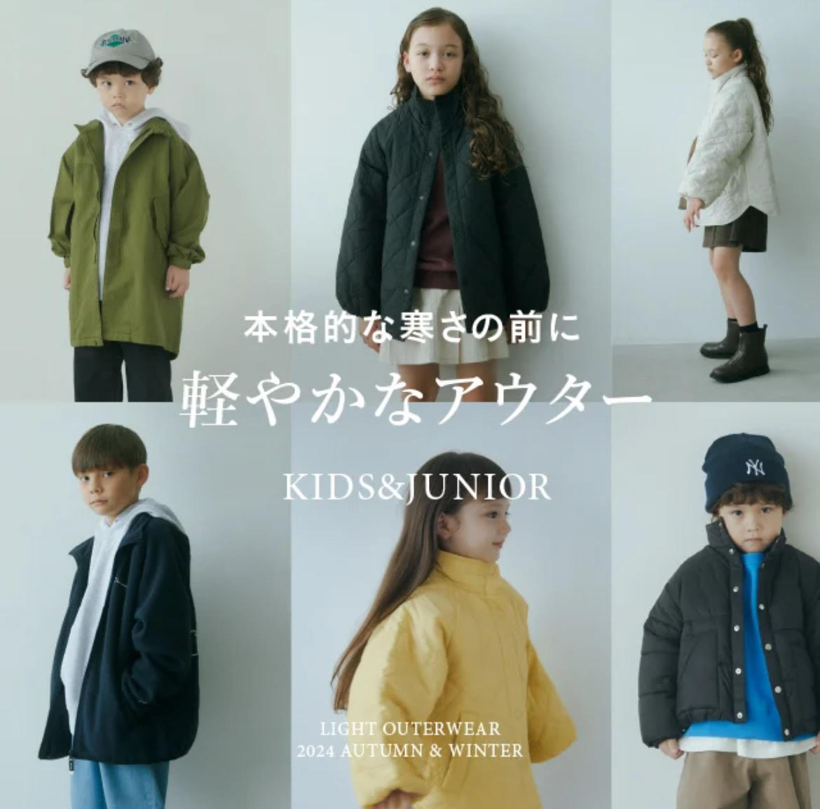 ユナイテッドアローズ　2way　ライナー取外可能　ハーフコート　未使用に近い美品 2WAYカラー ミドルコート