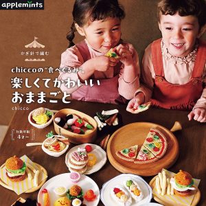 ハーフモデル,ハーフタレント,キッズモデル,ベビーモデル,子役,株式会社オウサム,AwesomeInc.,Awesome,AWESOME,awesome,モデル,ハーフ,外国人モデル,俳優,ティーンモデル,ハーフタレント,ハーフモデル,日本人モデル,日本人タレント,オーディション,レッスン,子役,マネジメント,育成,モデル事務所,芸能事務所,プロダクション,モデル事務所,モデルエージェンシー,モデル募集,俳優,役者,ティーンモデル,ジュニアモデル,芸能プロダクション,クォーター,日本人モデル,日本,タレント,外国人モデル,オーディション,育成,TVCM,スチール広告,ファッション,雑誌,カタログ,TV番組,バラエティー,映画,ドラマ,出演,マネジメント,レッスン