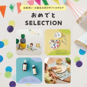 ハーフモデル,ハーフタレント,キッズモデル,ベビーモデル,子役,株式会社オウサム,AwesomeInc.,Awesome,AWESOME,awesome,モデル,ハーフ,外国人モデル,俳優,ティーンモデル,ハーフタレント,ハーフモデル,日本人モデル,日本人タレント,オーディション,レッスン,子役,マネジメント,育成,モデル事務所,芸能事務所,プロダクション,モデル事務所,モデルエージェンシー,モデル募集,俳優,役者,ティーンモデル,ジュニアモデル,芸能プロダクション,クォーター,日本人モデル,日本,タレント,外国人モデル,オーディション,育成,TVCM,スチール広告,ファッション,雑誌,カタログ,TV番組,バラエティー,映画,ドラマ,出演,マネジメント,レッスン
