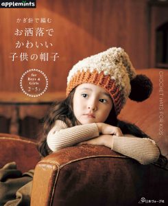 ハーフモデル,ハーフタレント,キッズモデル,ベビーモデル,子役,株式会社オウサム,AwesomeInc.,Awesome,AWESOME,awesome,モデル,ハーフ,外国人モデル,俳優,ティーンモデル,ハーフタレント,ハーフモデル,日本人モデル,日本人タレント,オーディション,レッスン,子役,マネジメント,育成,モデル事務所,芸能事務所,プロダクション,モデル事務所,モデルエージェンシー,モデル募集,俳優,役者,ティーンモデル,ジュニアモデル,芸能プロダクション,クォーター,日本人モデル,日本,タレント,外国人モデル,オーディション,育成,TVCM,スチール広告,ファッション,雑誌,カタログ,TV番組,バラエティー,映画,ドラマ,出演,マネジメント,レッスン