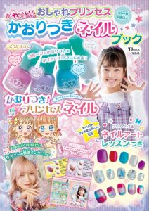 ハーフモデル,ハーフタレント,キッズモデル,ベビーモデル,子役,株式会社オウサム,AwesomeInc.,Awesome,AWESOME,awesome,モデル,ハーフ,外国人モデル,俳優,ティーンモデル,ハーフタレント,ハーフモデル,日本人モデル,日本人タレント,オーディション,レッスン,子役,マネジメント,育成,モデル事務所,芸能事務所,プロダクション,モデル事務所,モデルエージェンシー,モデル募集,俳優,役者,ティーンモデル,ジュニアモデル,芸能プロダクション,クォーター,日本人モデル,日本,タレント,外国人モデル,オーディション,育成,TVCM,スチール広告,ファッション,雑誌,カタログ,TV番組,バラエティー,映画,ドラマ,出演,マネジメント,レッスン